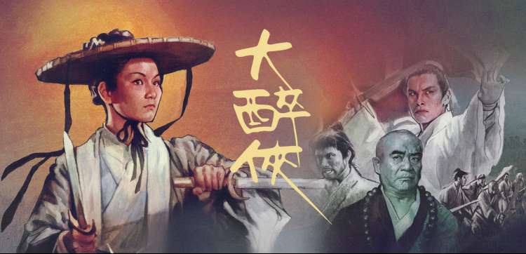 山海拾遗 动画电影票房观察