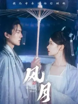 长夜将明 剧集热度榜